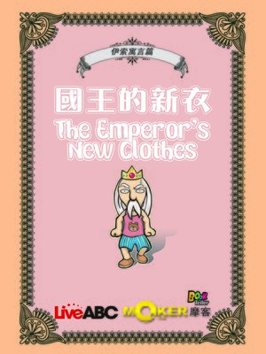 cover image of The Emperor's New Clothes